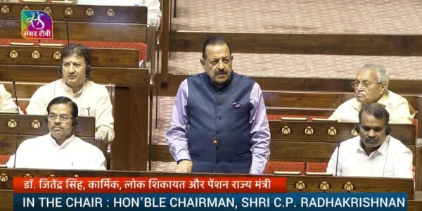Dr. Jitendra Singh introduced the Public Examination (Prevention of Unfair Means) Amendment Bill, 2026 in the Rajya Sabha.