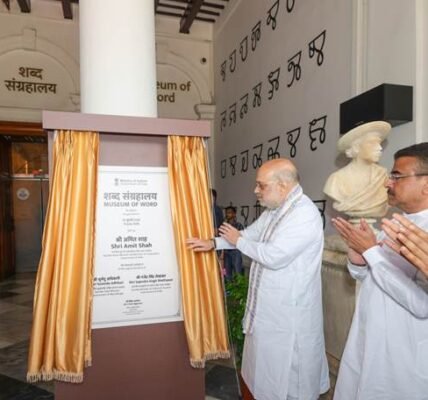 Home Minister Amit Shah inaugurated the first phase of the ‘Museum of Word’ in Kolkata.