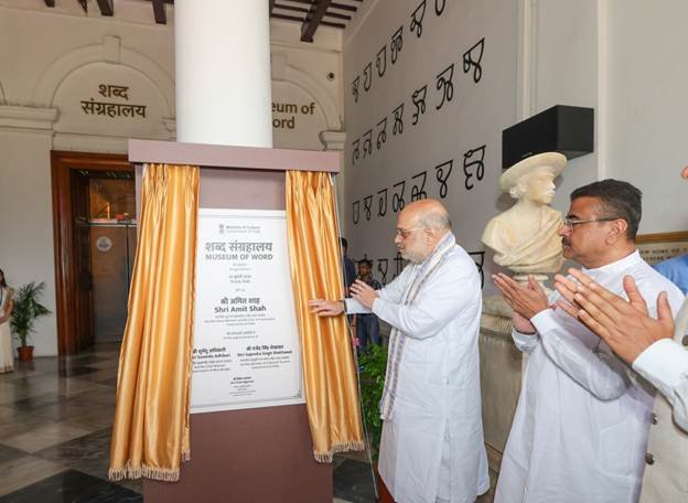 Home Minister Amit Shah inaugurated the first phase of the ‘Museum of Word’ in Kolkata.