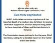 NHRC has taken suo motu cognizance of reports regarding the death of a newborn who did not receive a ventilator for 24 hours, despite being taken to three hospitals across the Hisar and Rohtak districts