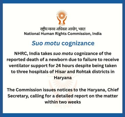 NHRC has taken suo motu cognizance of reports regarding the death of a newborn who did not receive a ventilator for 24 hours, despite being taken to three hospitals across the Hisar and Rohtak districts