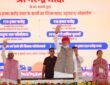 PM Modi inaugurated and laid the foundation stones for development projects worth approximately ₹1.06 lakh crore in Balotra, Rajasthan