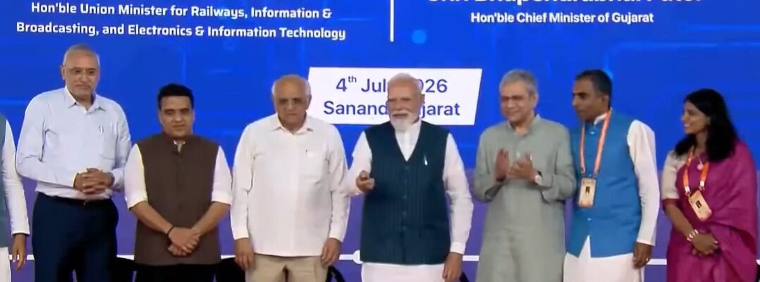 PM Modi inaugurated the CG Semi outsourced semiconductor assembly and testing facility in Gujarat.