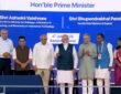 PM Modi inaugurated the CG Semi outsourced semiconductor assembly and testing facility in Gujarat.