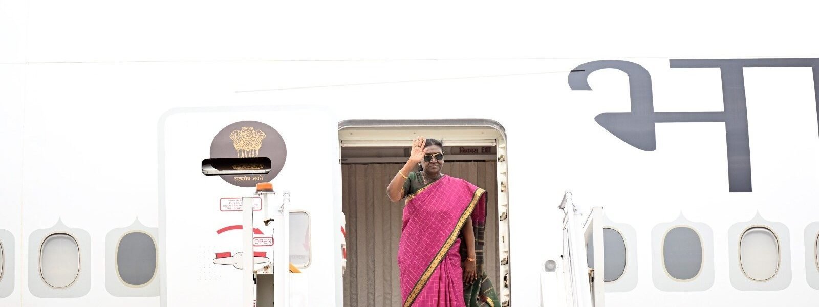 President Droupadi Murmu has departed for a visit to three countries.