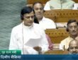 Registration of Births and Deaths (Amendment) Bill, 2026 passed in Lok Sabha.