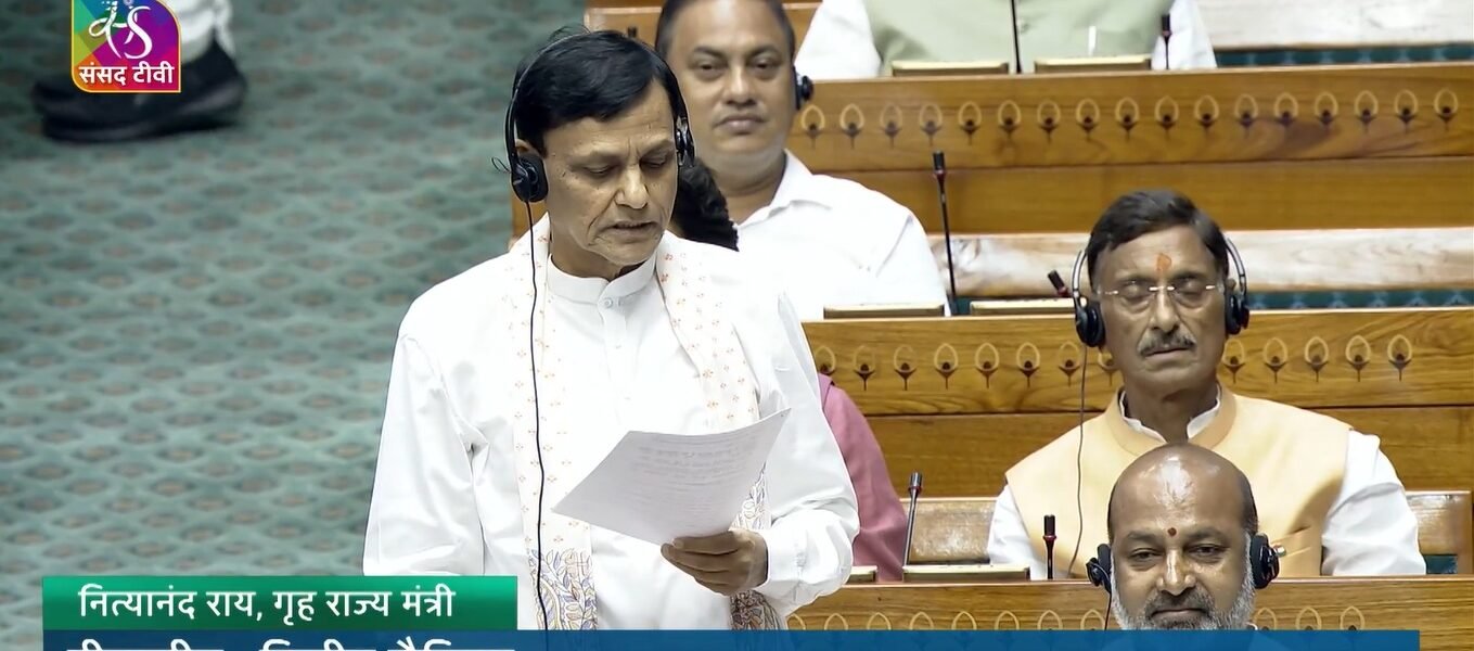 Registration of Births and Deaths (Amendment) Bill, 2026 passed in Lok Sabha.