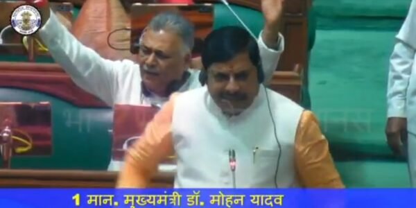 Uniform Civil Code (UCC) Bill was passed in the Madhya Pradesh Legislative Assembly