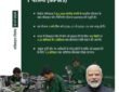 Union Cabinet approved the Mobile Phone Manufacturing Scheme (MPMS)