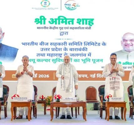 Union Home Minister Amit Shah addressed the 5th Foundation Day celebration of the Ministry of Cooperation.