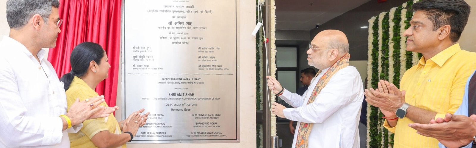 Union Home Minister Amit Shah inaugurated the Jayaprakash Narayan Library in New Delhi today.