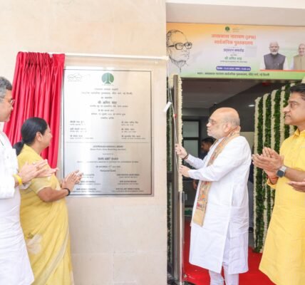 Union Home Minister Amit Shah inaugurated the Jayaprakash Narayan Library in New Delhi today.