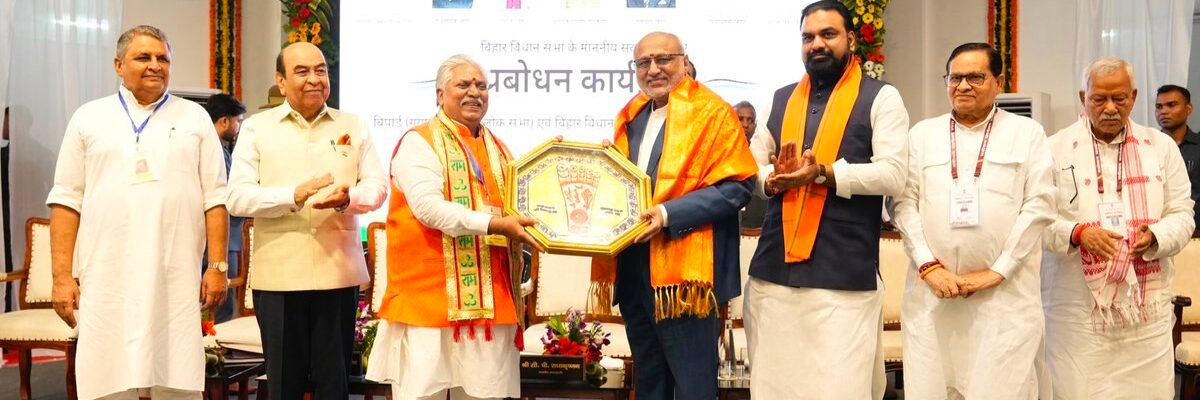 Vice President CP Radhakrishnan inaugurated an orientation-cum-training program for the members of the 18th Bihar Legislative Assembly.