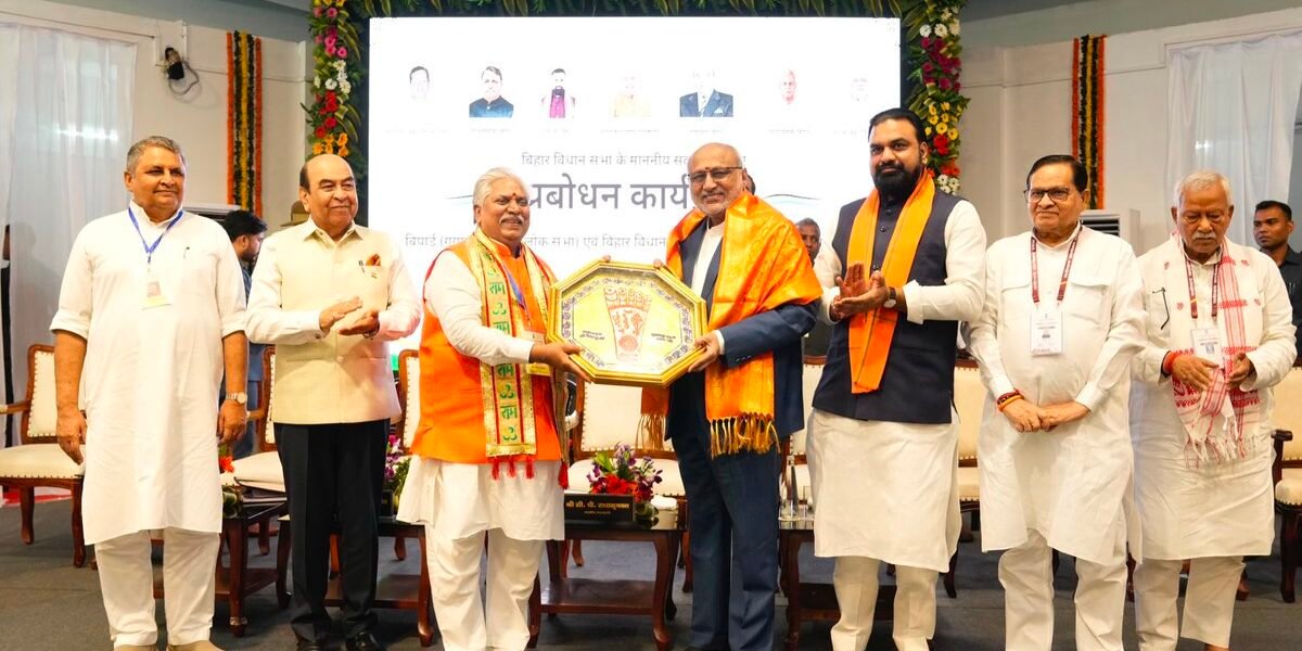 Vice President CP Radhakrishnan inaugurated an orientation-cum-training program for the members of the 18th Bihar Legislative Assembly.