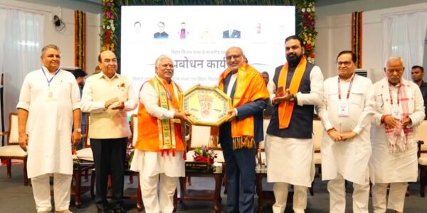 Vice President CP Radhakrishnan inaugurated an orientation-cum-training program for the members of the 18th Bihar Legislative Assembly.
