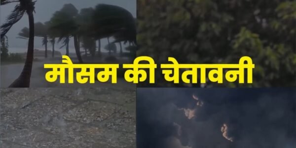 monsoon has advanced into parts of Delhi, Gujarat, Uttar Pradesh, Madhya Pradesh, Haryana, Punjab, and Rajasthan