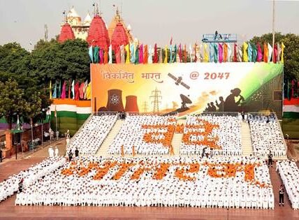 80th Independence Day