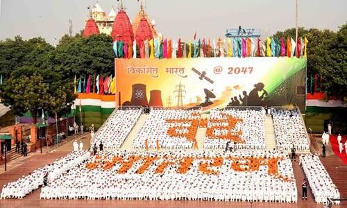 80th Independence Day