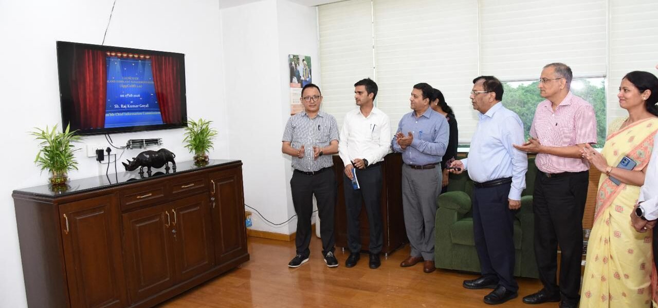 Central Information Commission launched the Second Appeal and Complaint Portal