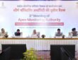 Finance Minister Nirmala Sitharaman chaired the third meeting of the Apex Monitoring Authority of NICDIT and reviewed the progress of projects under the NICDP.