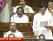 Kerala (Alteration of Name) Bill, 2026