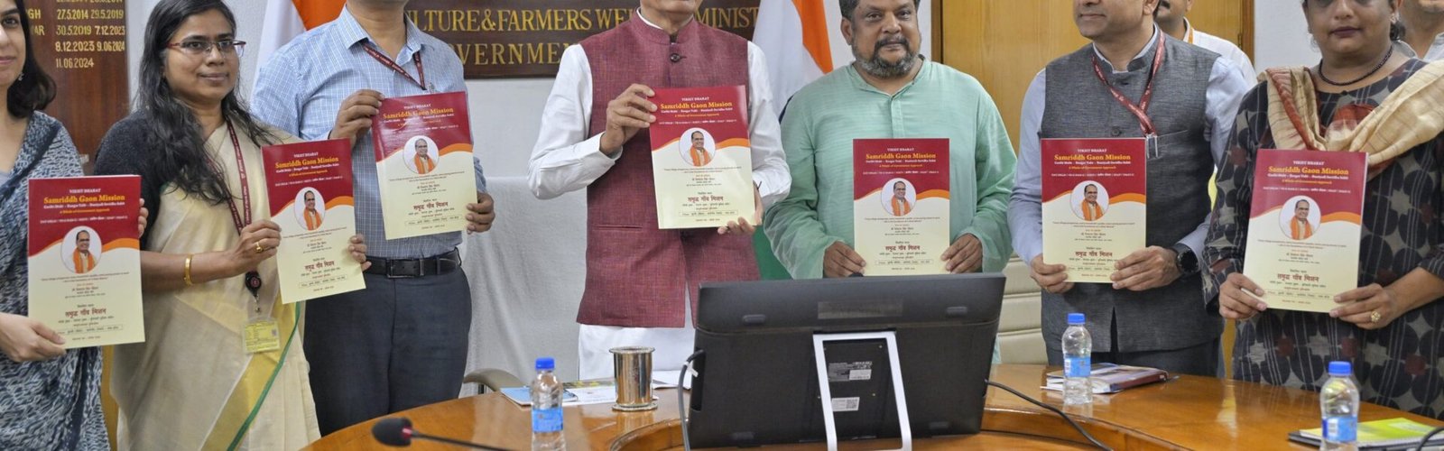 Mission Samriddh Gaon Yojana
