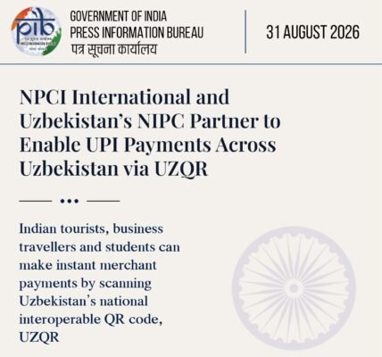 NPCI International and Uzbekistan NIPC have partnered to enable UPI payments across Uzbekistan via UzQR