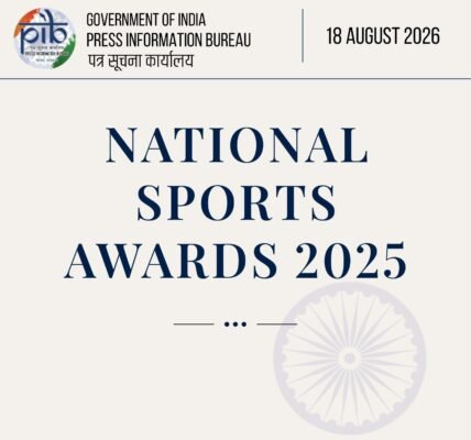 National Sports Awards