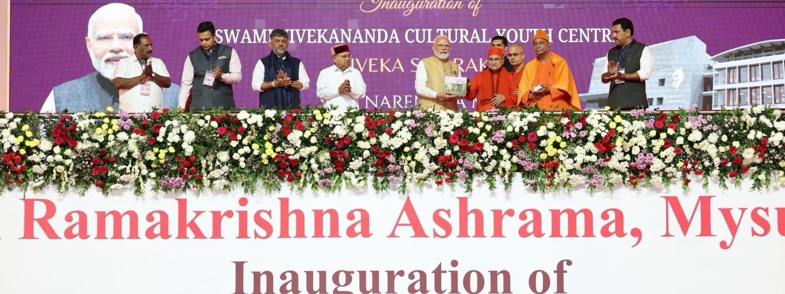 PM Modi inaugurated the Swami Vivekananda Cultural Youth Centre – Viveka Smarak in Mysuru, Karnataka.