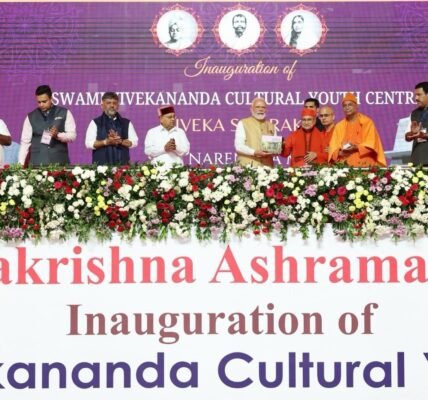 PM Modi inaugurated the Swami Vivekananda Cultural Youth Centre – Viveka Smarak in Mysuru, Karnataka.