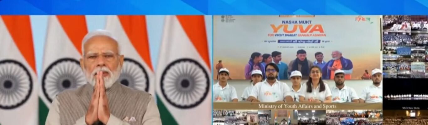 PM Narendra Modi launched the Drug-Free Youth for Developed India pledge campaign