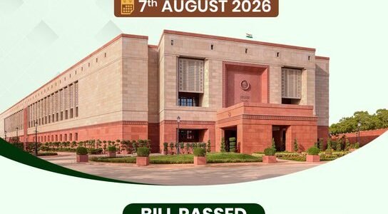 Parliament passed the Micro, Small and Medium Enterprises Development (Amendment) Bill, 2026.
