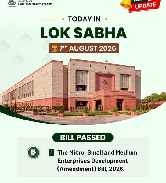 Parliament passed the Micro, Small and Medium Enterprises Development (Amendment) Bill, 2026.
