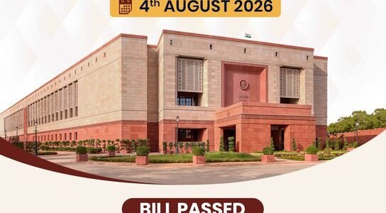 Registration of Births and Deaths (Amendment) Bill, 2026 passed by Parliament