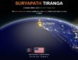 Suryapath Tiranga