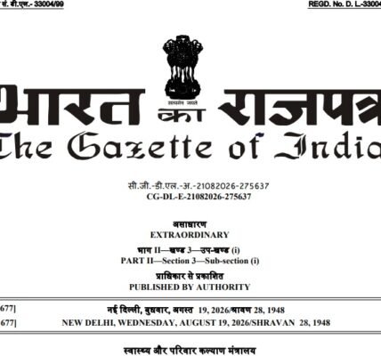 Union Health Ministry has proposed amendments to the Medical Devices Rules, 2017, to promote ease of doing business