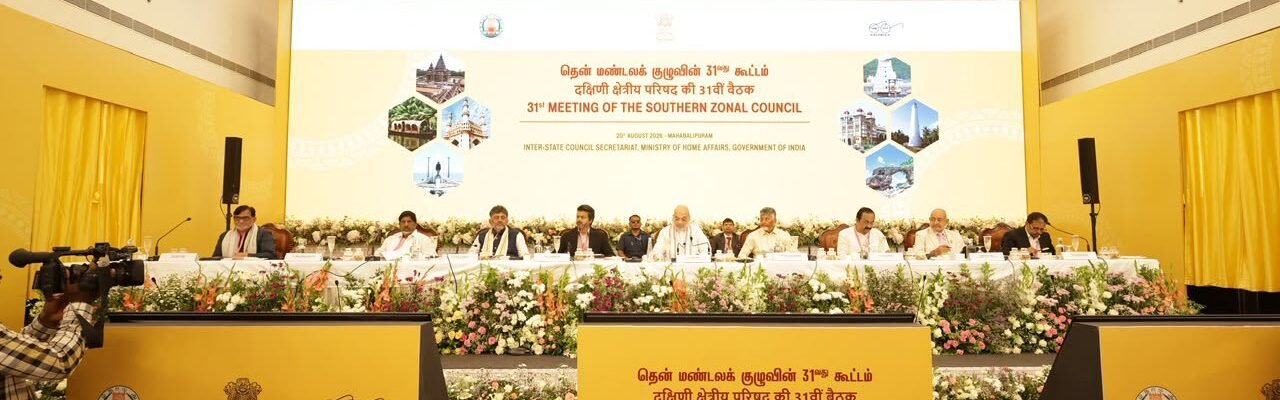 Union Home Minister Amit Shah chaired the 31st meeting of the Southern Zonal Council in Mahabalipuram, Tamil Nadu, today.