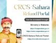 CRCS-Sahara Refund Portal