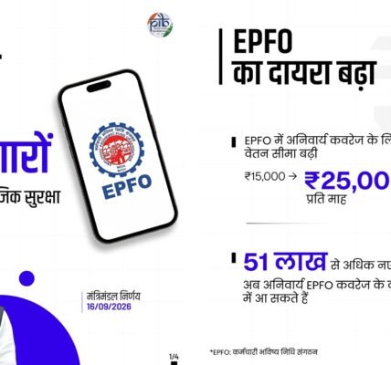 Cabinet approved raising the wage ceiling for EPFO ​​from ₹15,000 to ₹25,000 per month