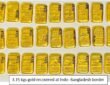 DRI seized 12 kg of foreign gold worth ₹17 crore that had been smuggled from Bangladesh