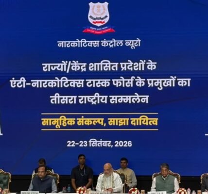 Home Minister Amit Shah inaugurated the third national conference of heads of anti-narcotics task forces from states and Union Territories.