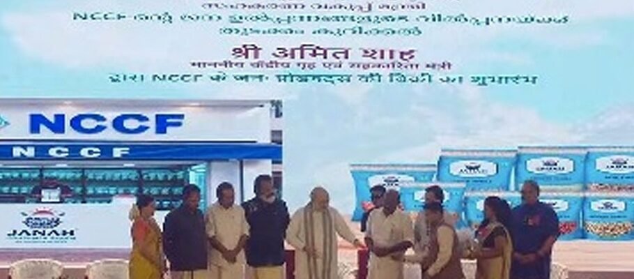 Home Minister Amit Shah launched various initiatives related to women empowerment and cooperatives in Kollam, Kerala.