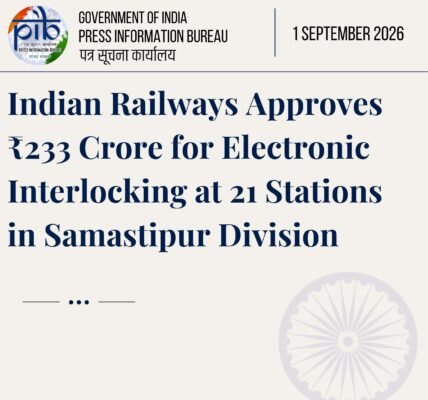 Indian Railways has approved ₹233 crore for electronic interlocking at 21 stations in the Samastipur Division.