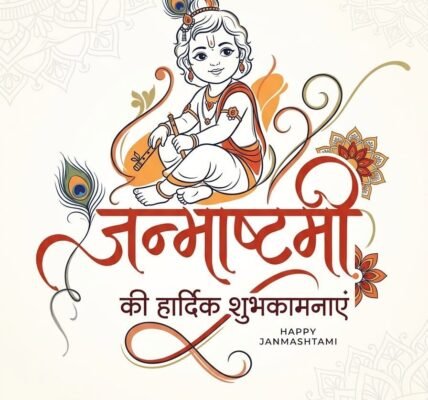 Janmashtami,