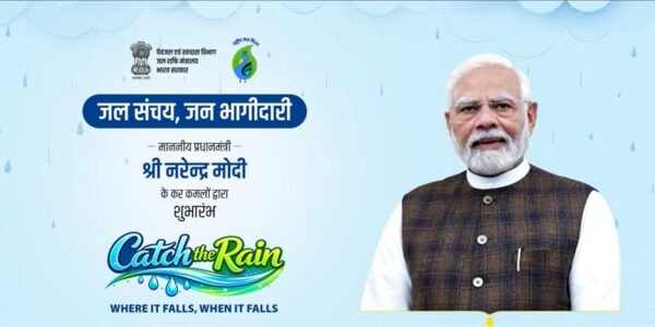 Ministry of Jal Shakti released the anthem for Jal Sanchay Jan Bhagidari – Catch the Rain