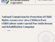 NCPCR