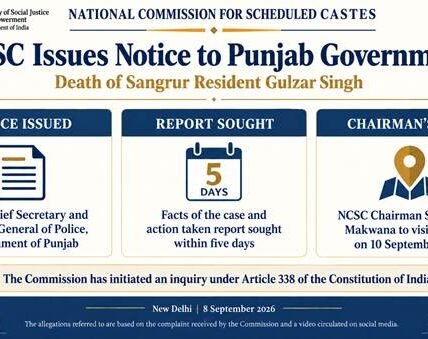 NCSC issued a notice to the Punjab government regarding the death of Gulzar Singh, a resident of Sangrur