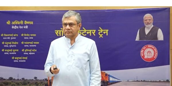 Railway Minister dedicated four Gati Shakti Cargo Terminals to the nation and laid the foundation stone for the Lynch GCT.