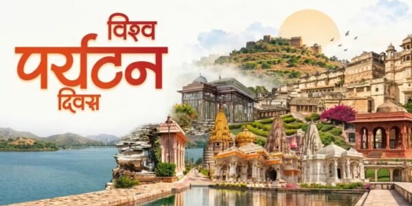 Today is World Tourism Day.