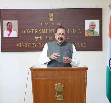 Union Minister Dr. Jitendra Singh inaugurated India 51st Doppler weather radar in Sambalpur, Odisha.
